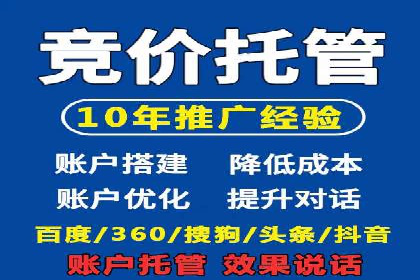 解析SEM代理的五大成功要素